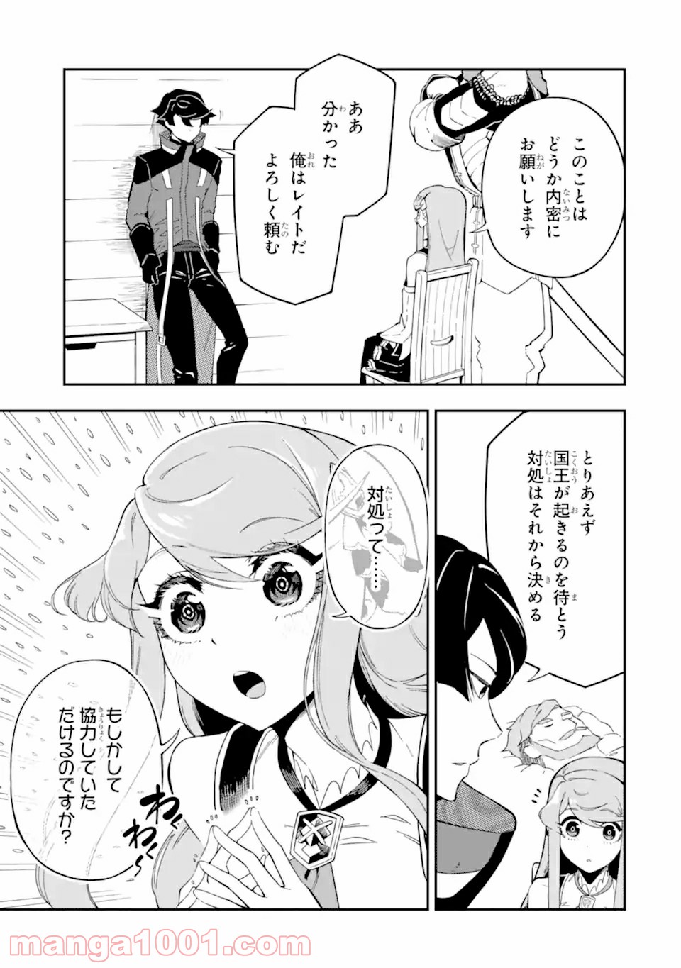 P3