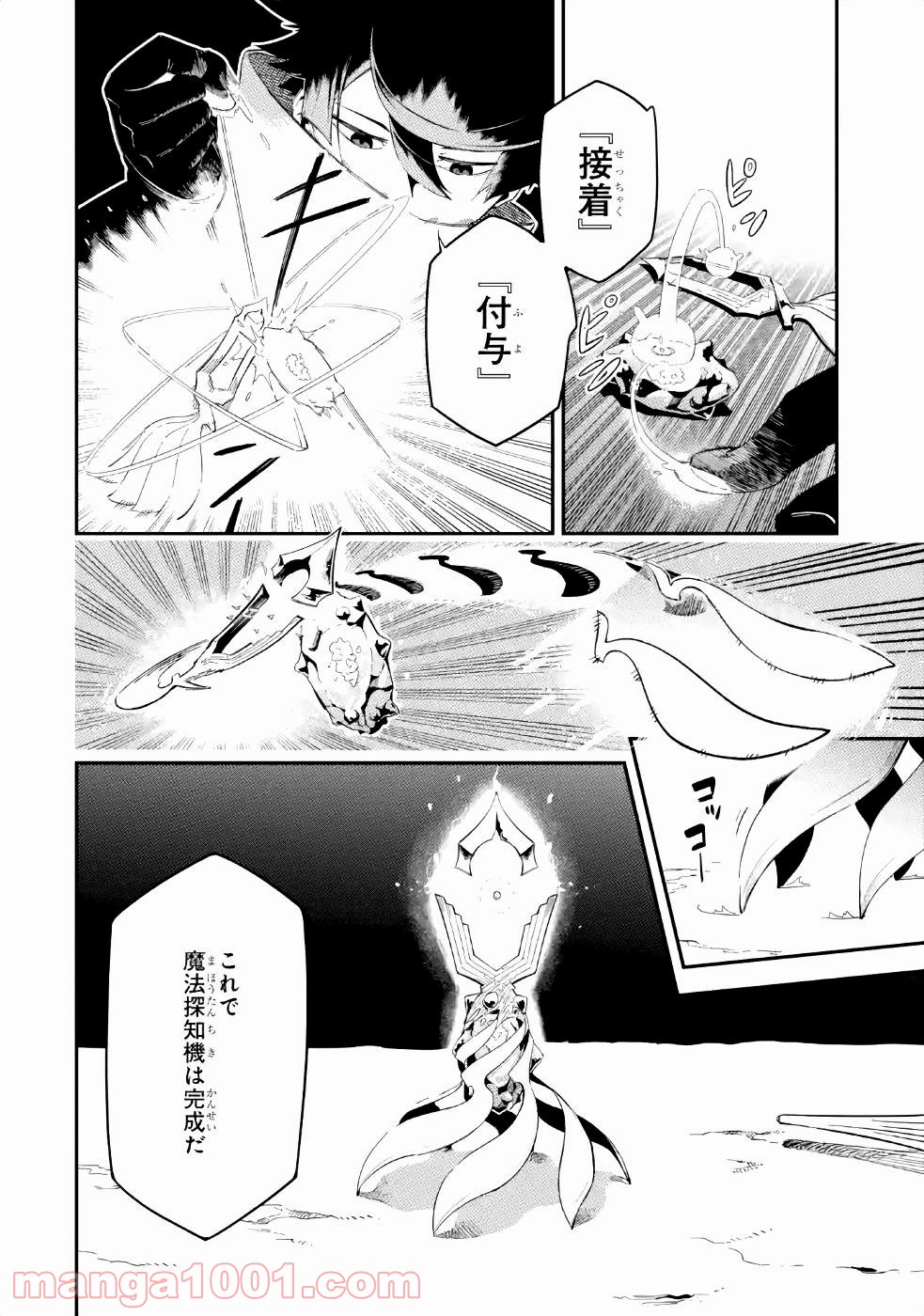 P7