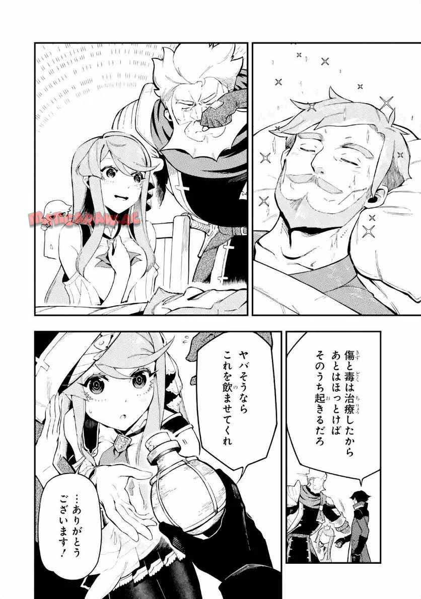 P38