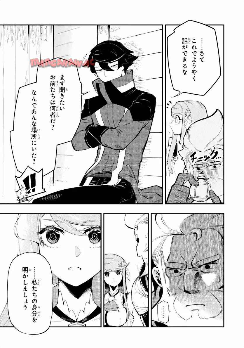 P39