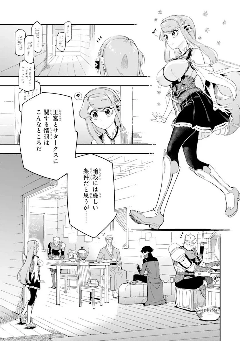 P19