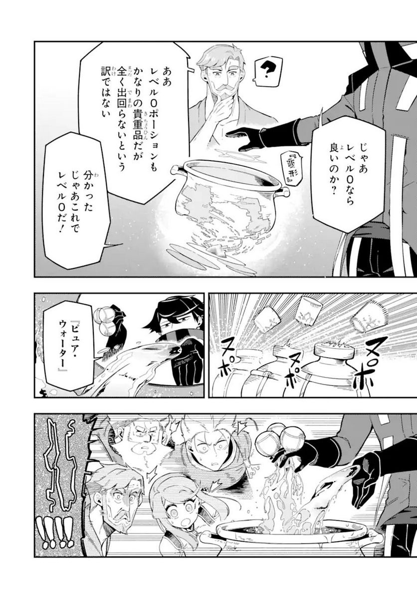 P30