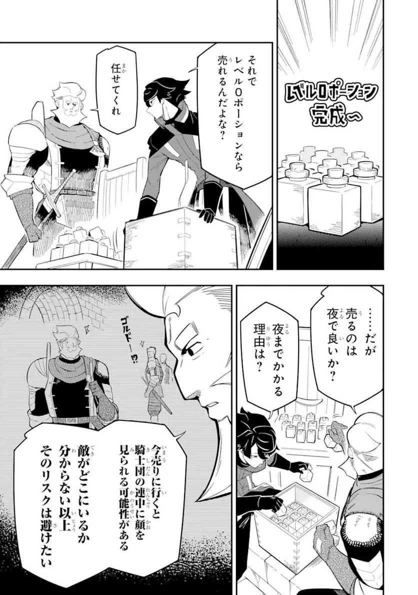 P33