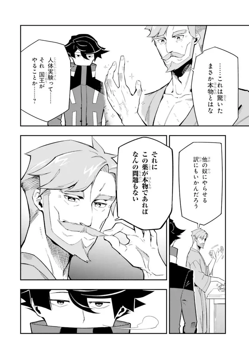 P20