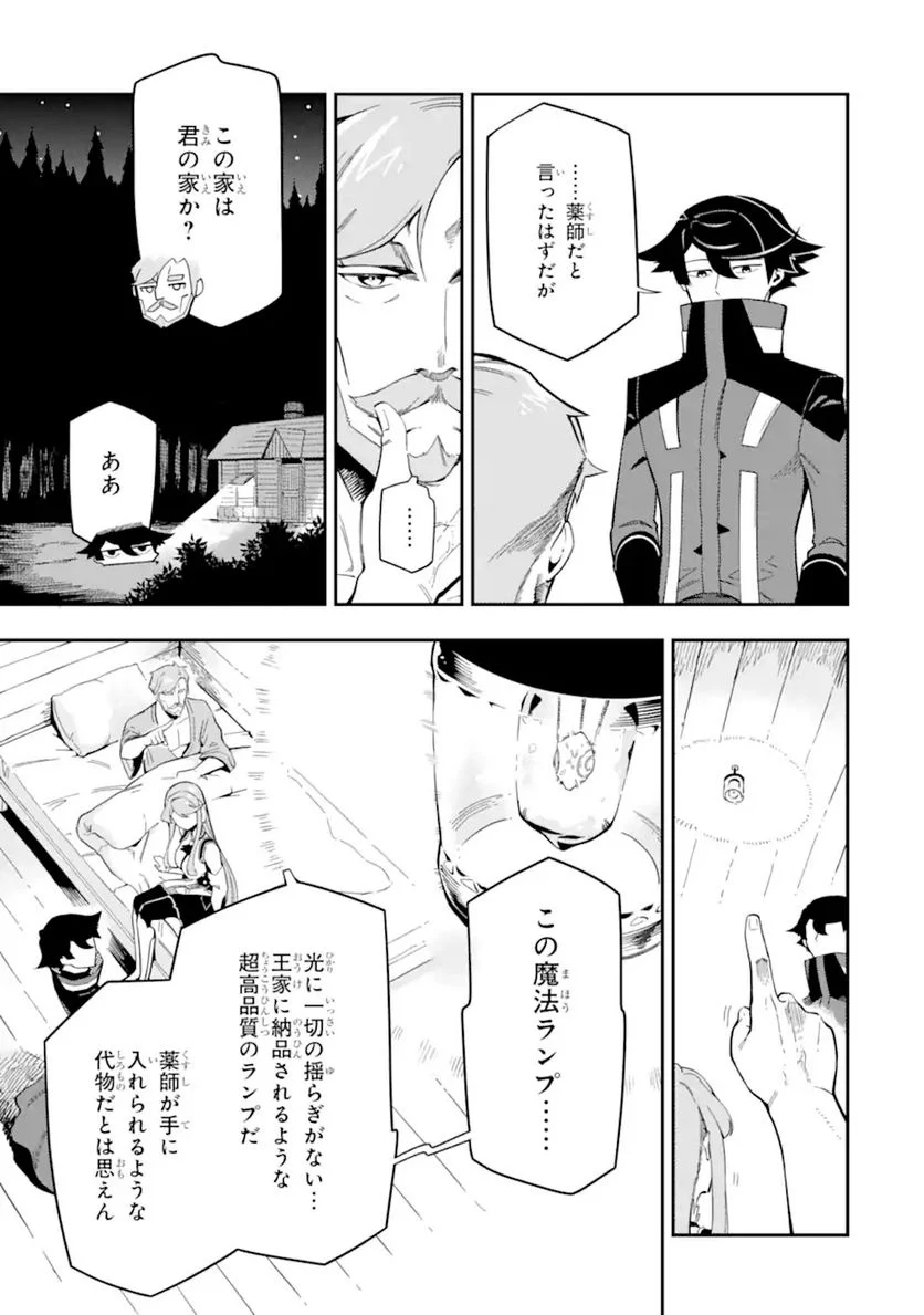 P7