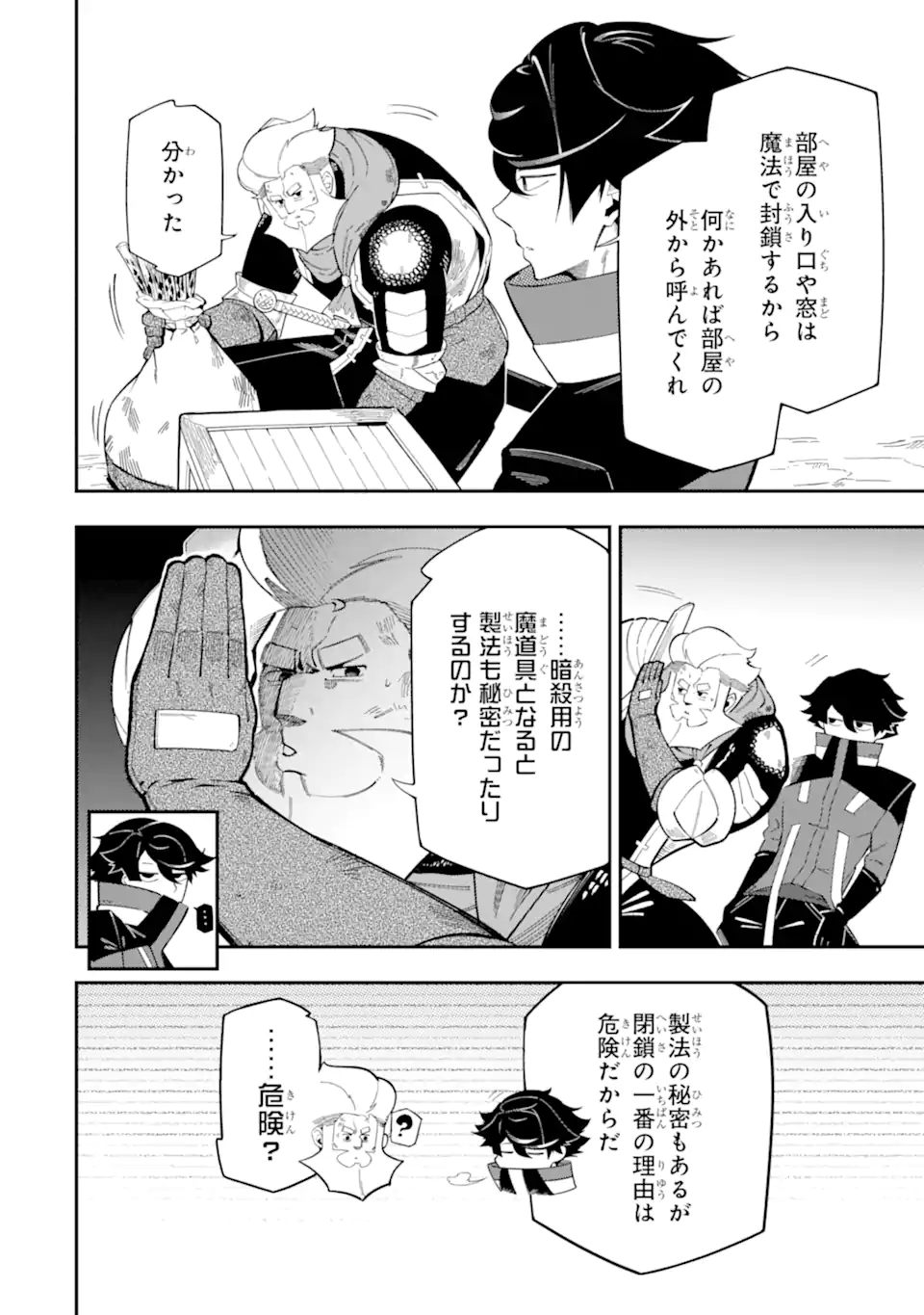 P14