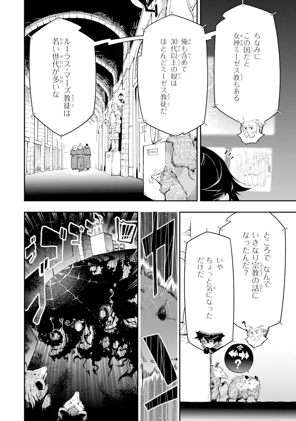 P19