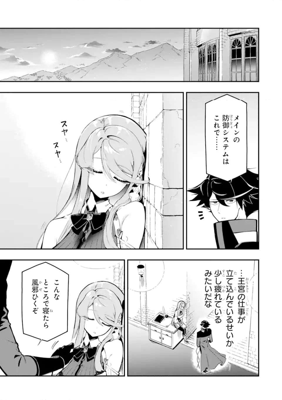 P9