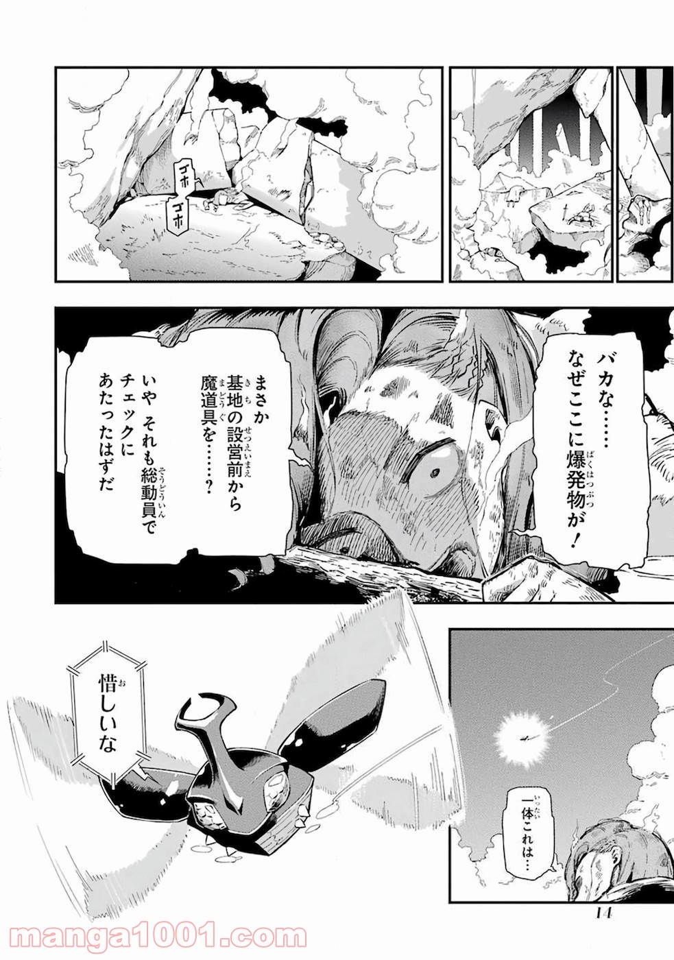P12