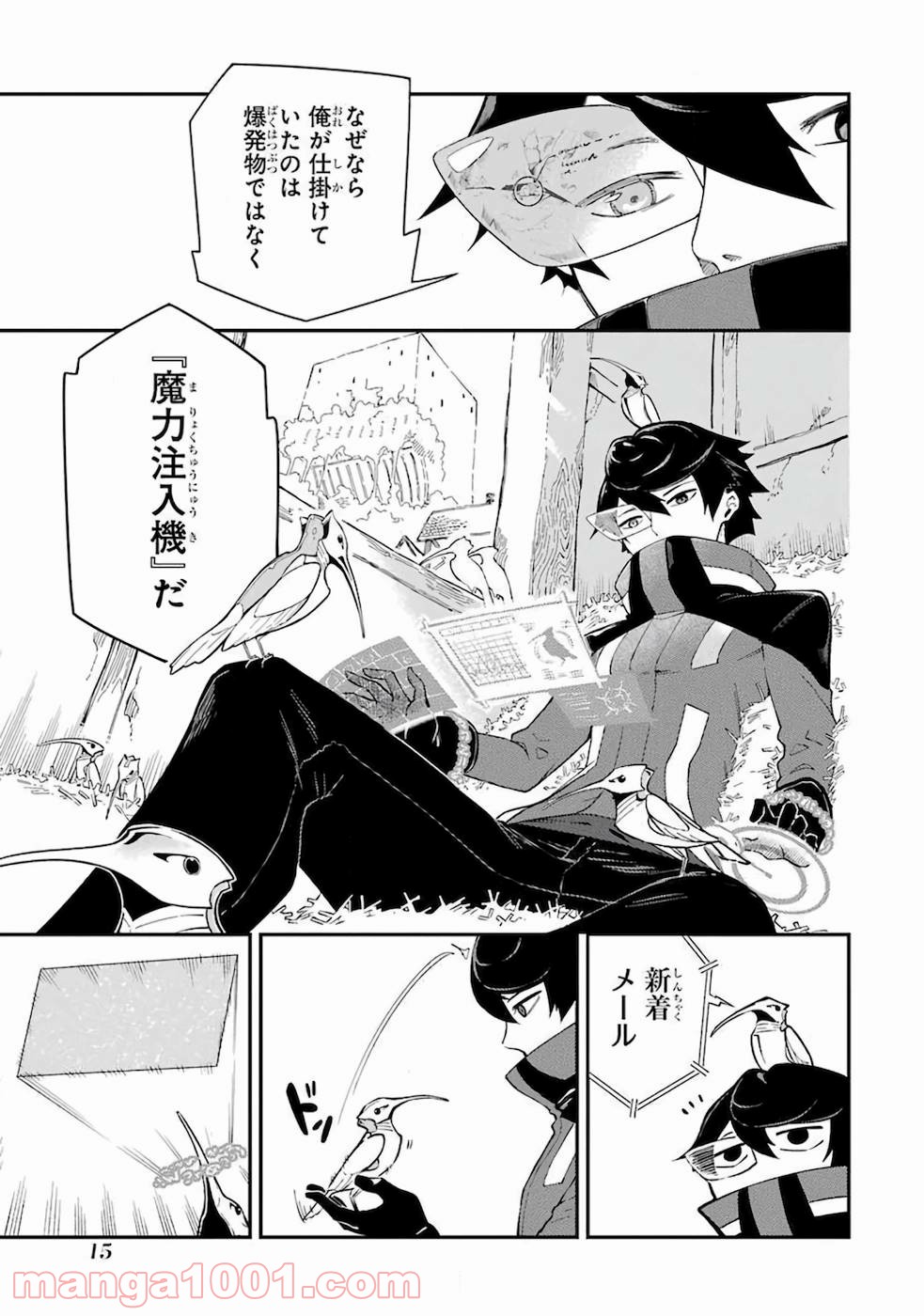 P13
