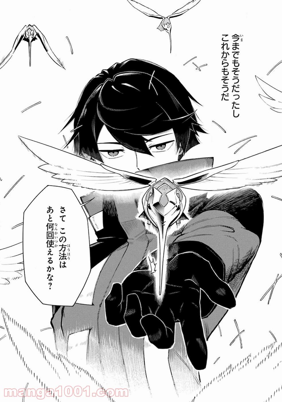 P18