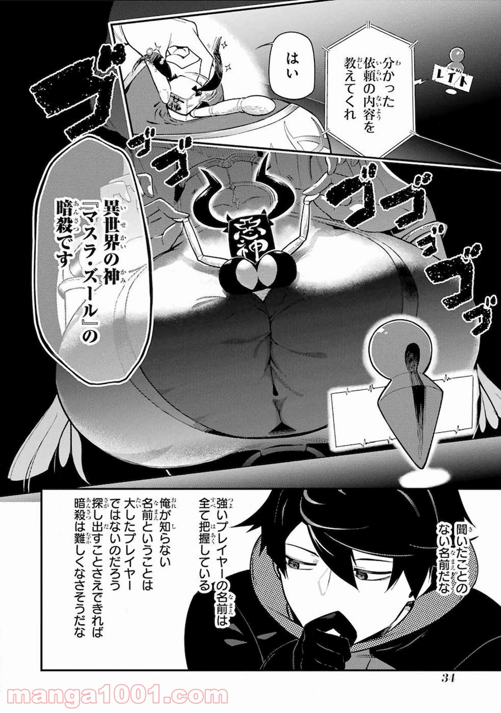 P32