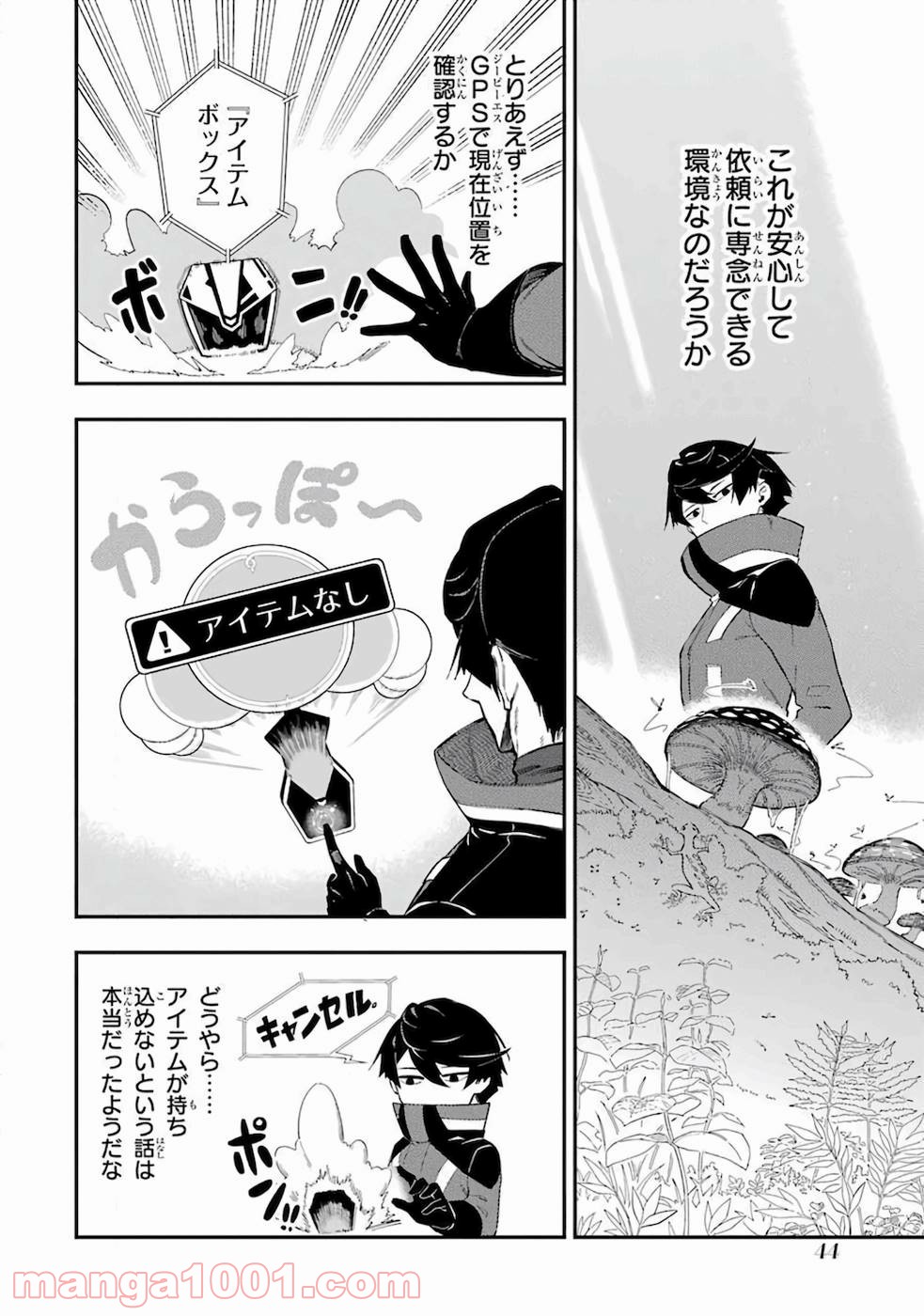 P42