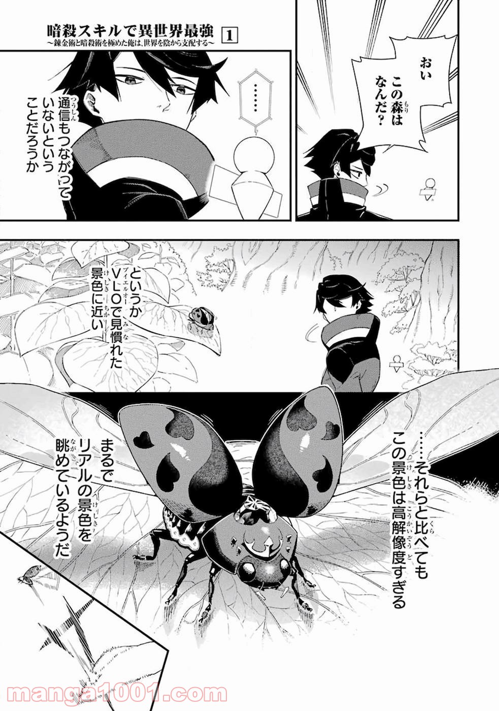 P43