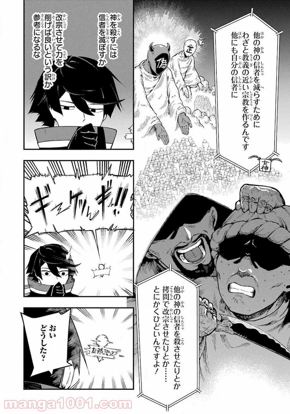 P48