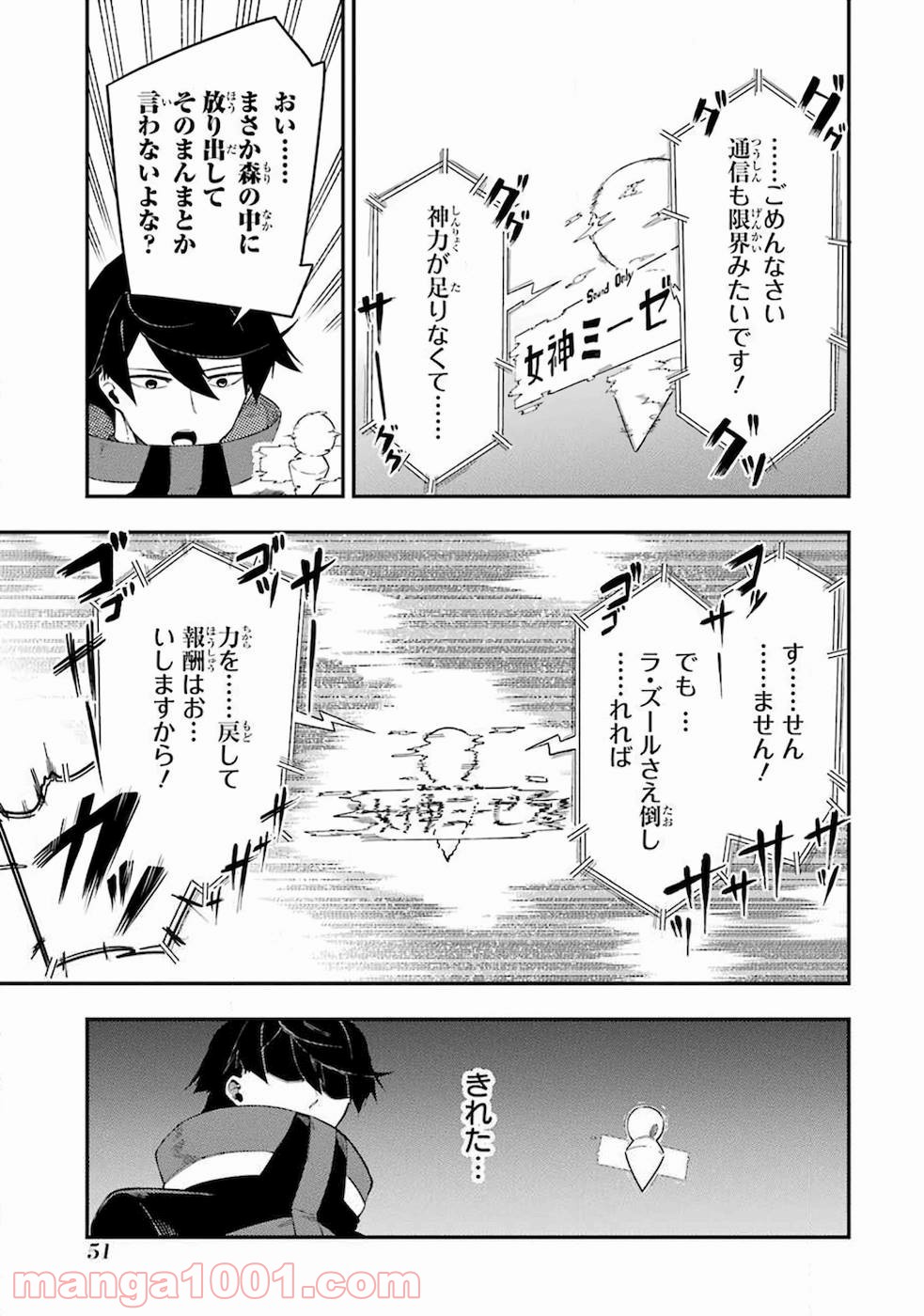 P49