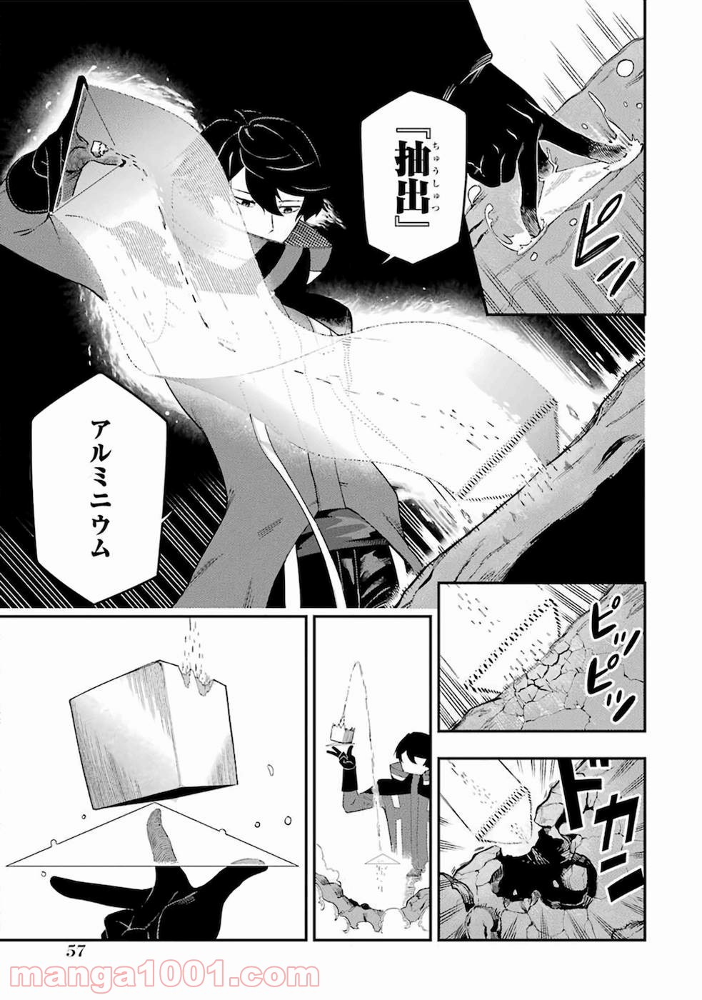 P55