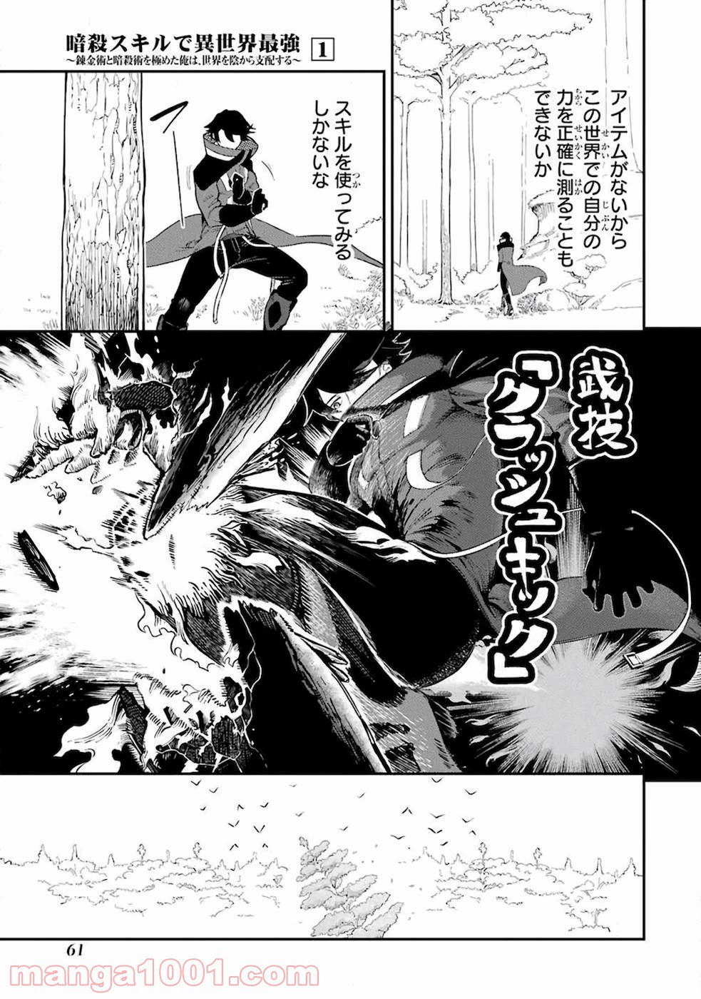 P59