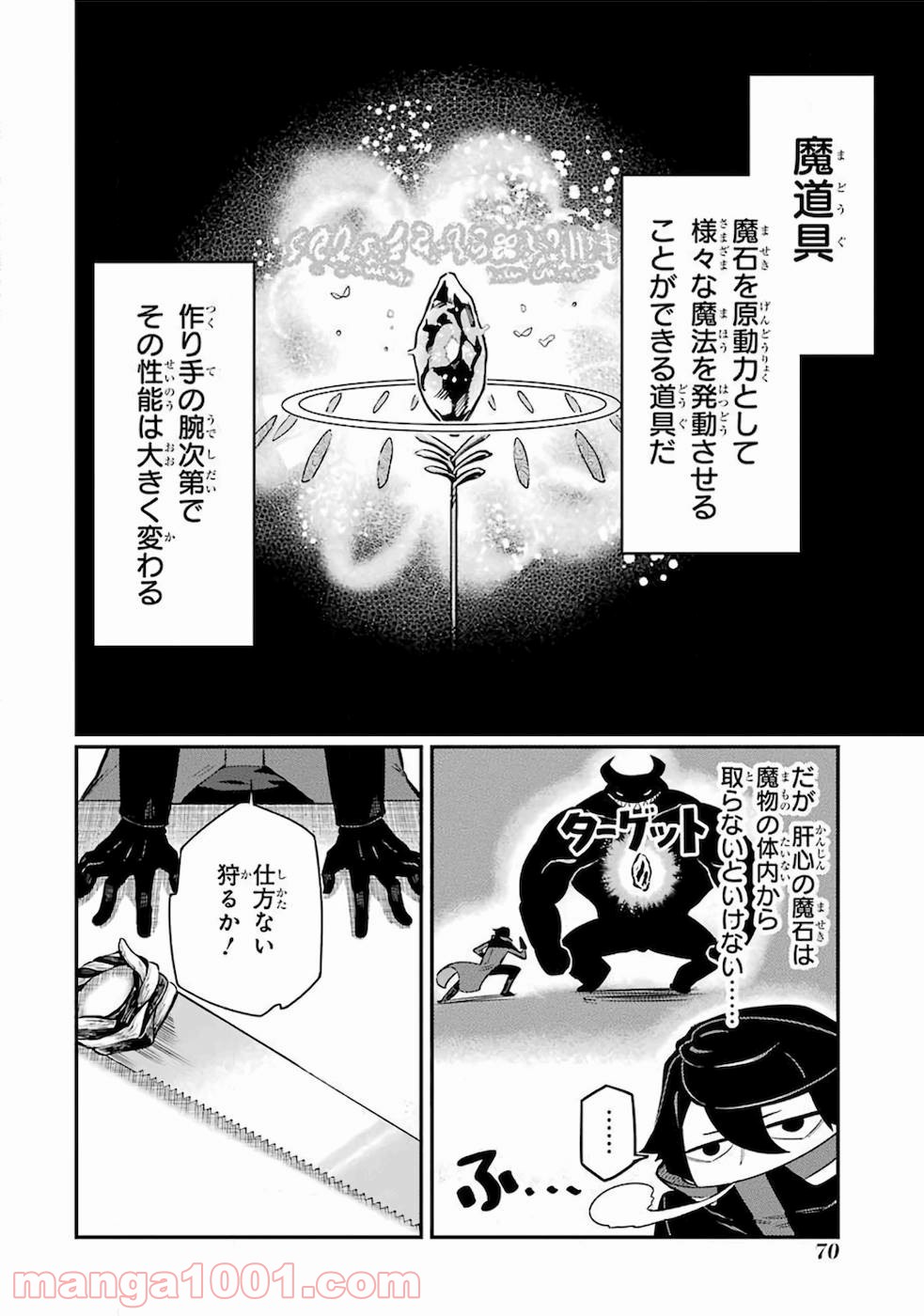 P68