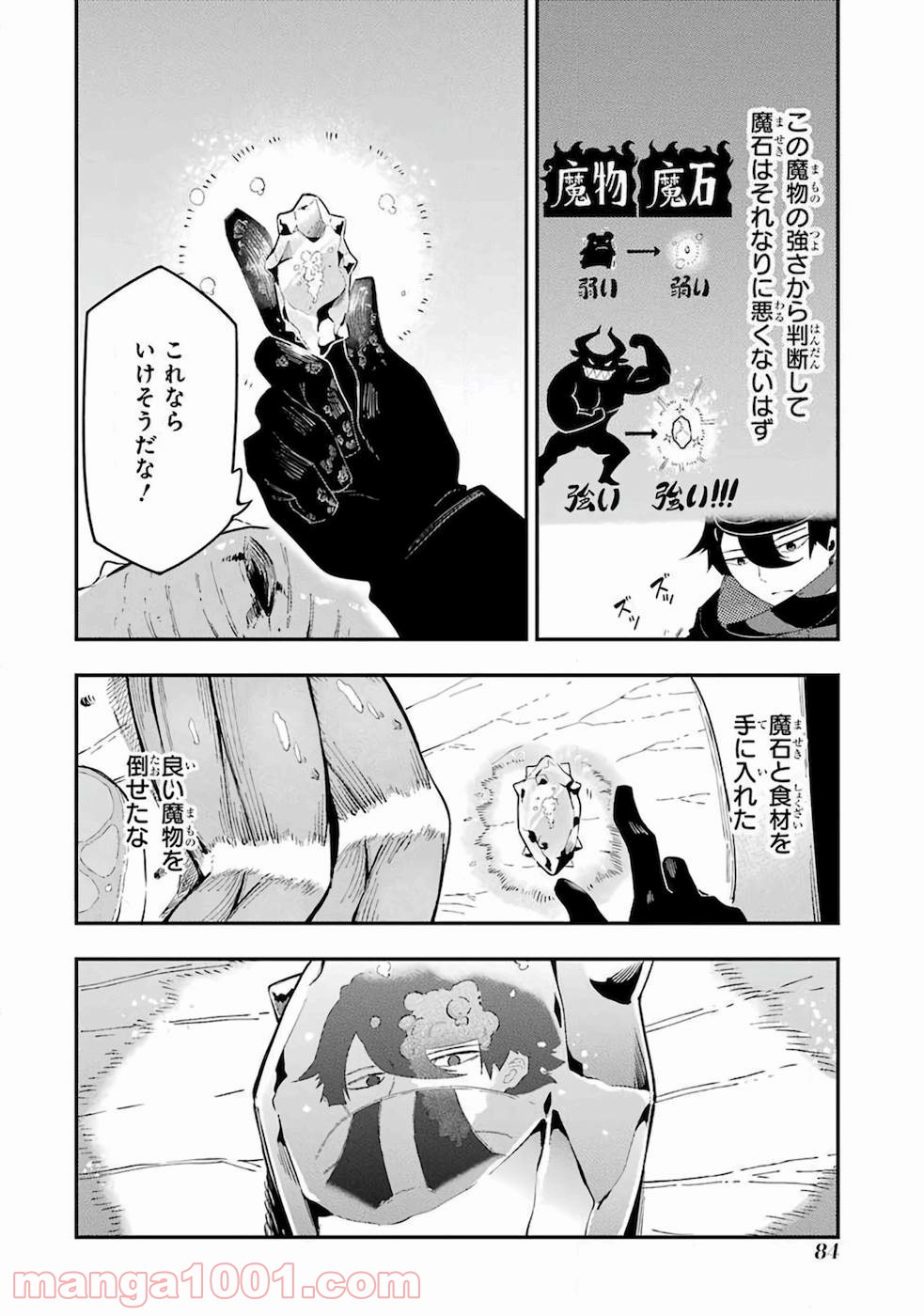 P82