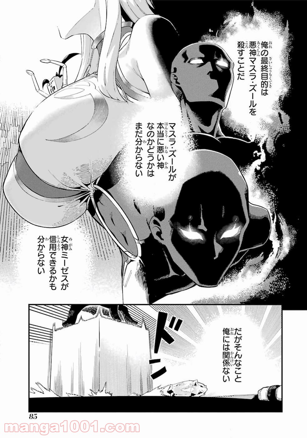 P83