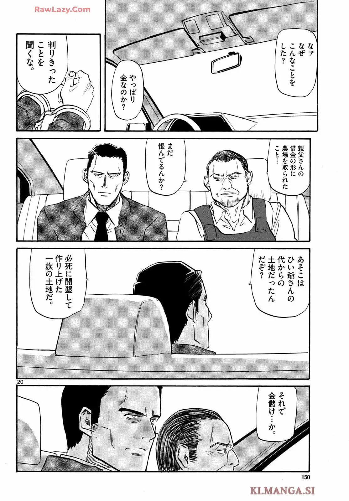 P20