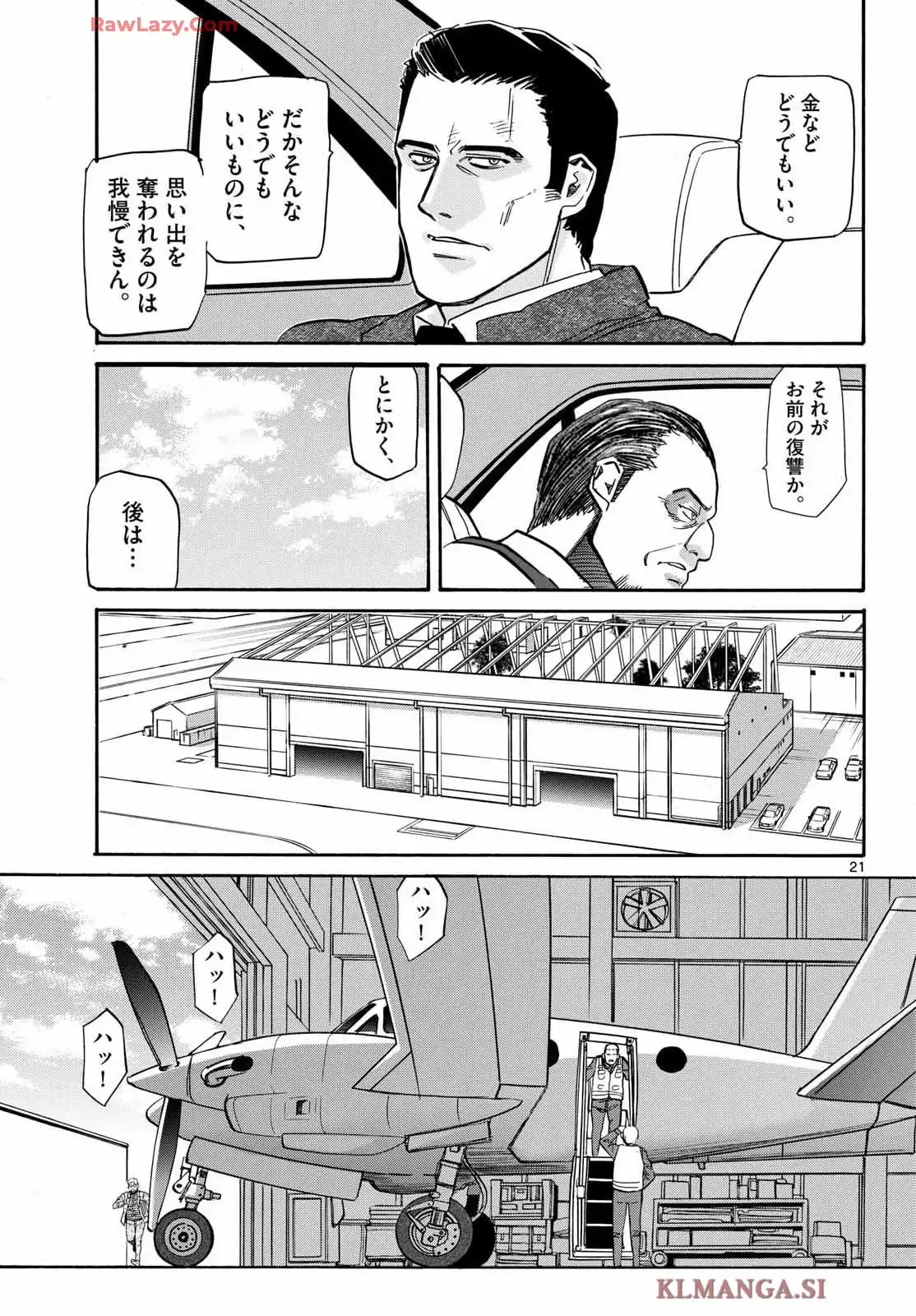 P21
