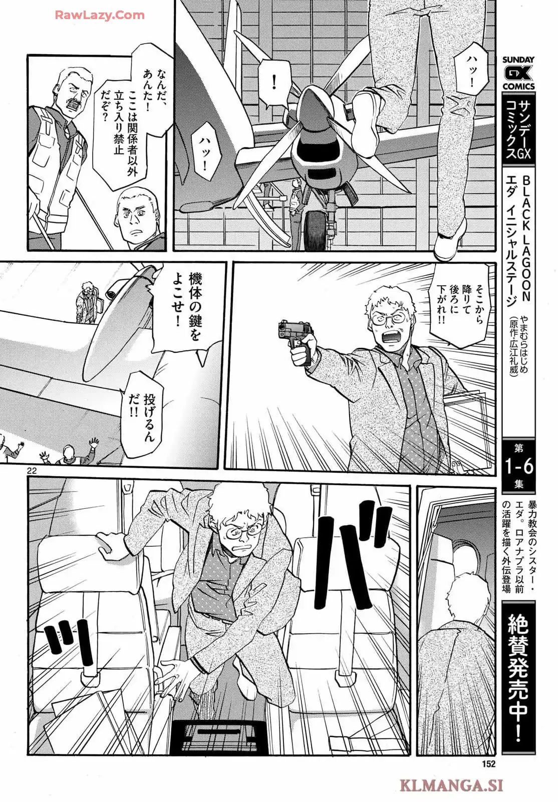 P22