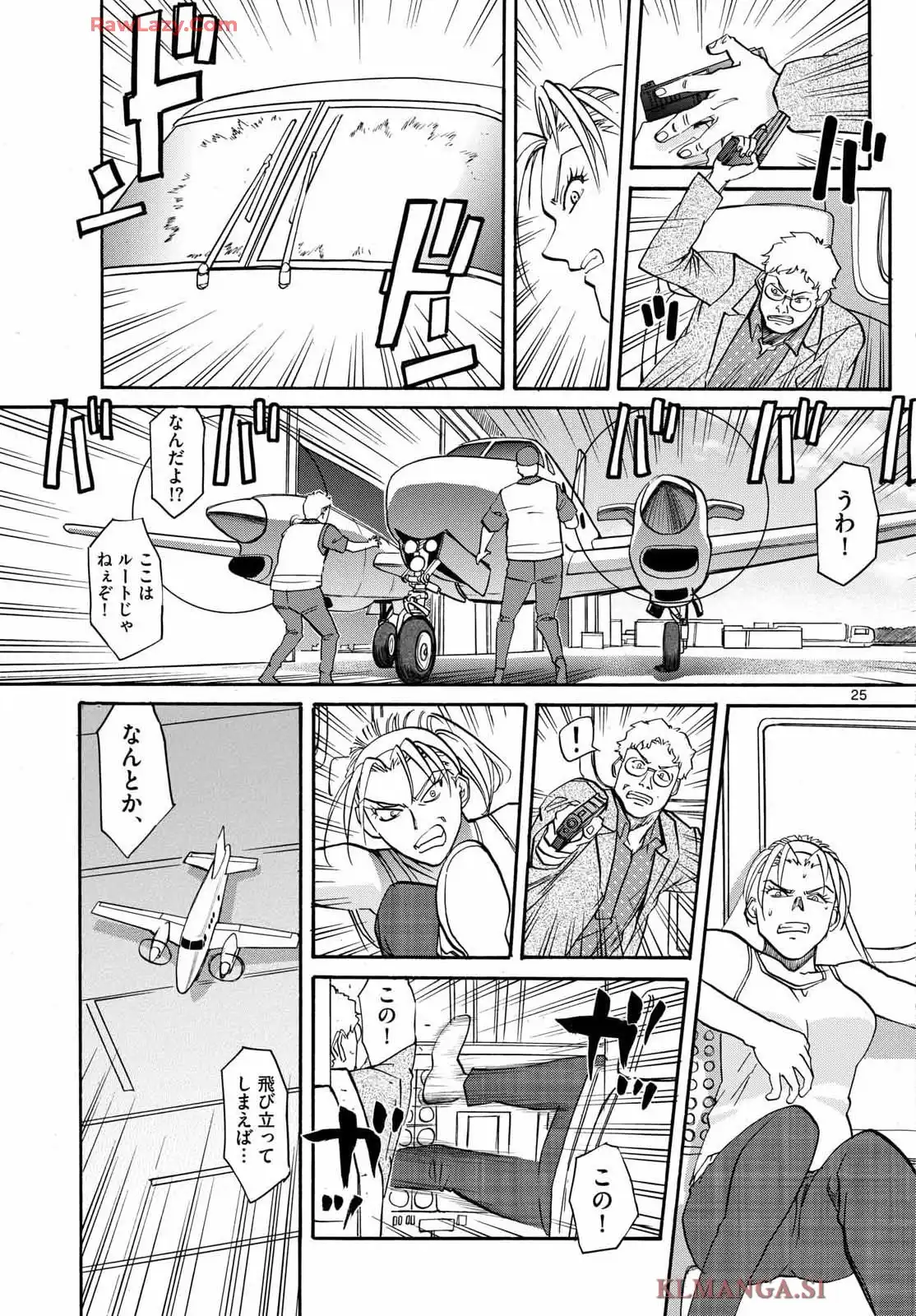 P25