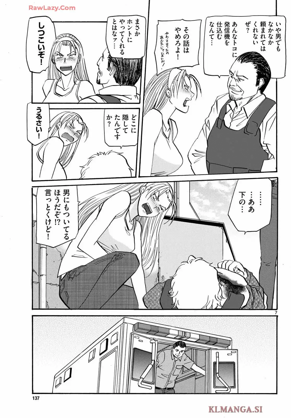 P7