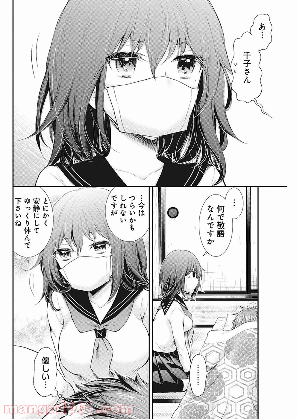 P12