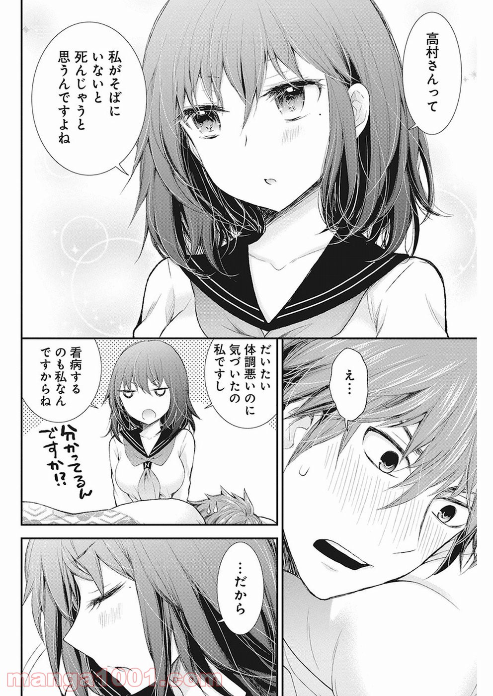P14