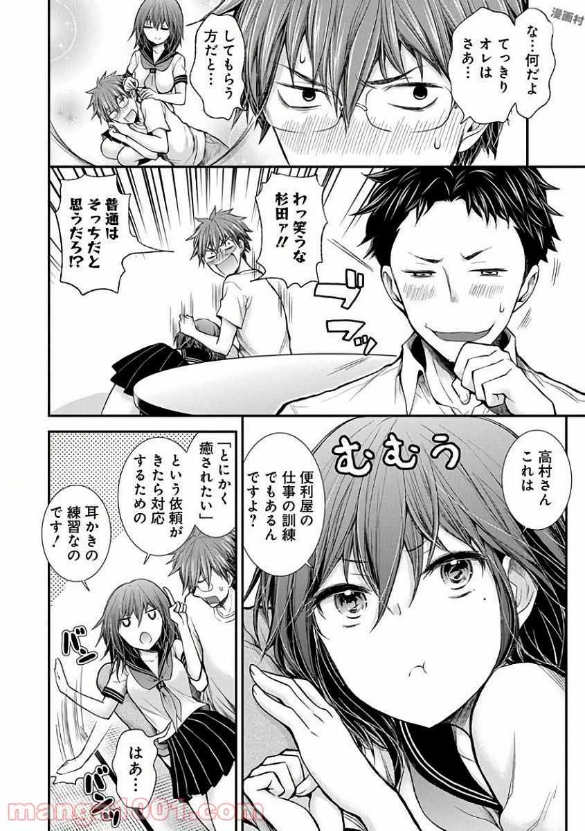 P4