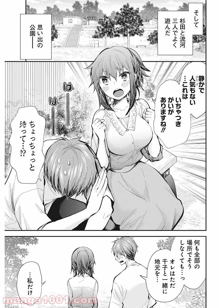 P13