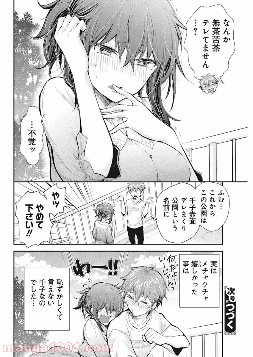 P20