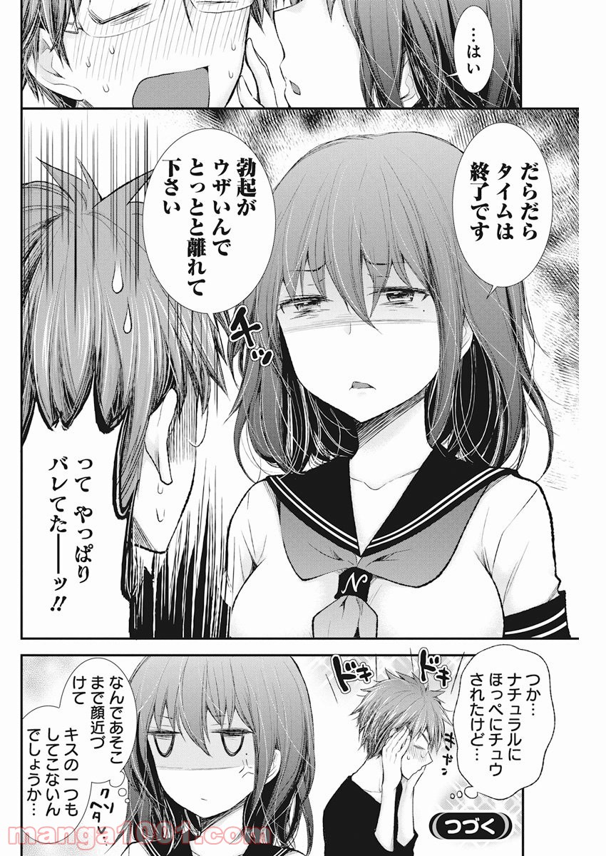 P21