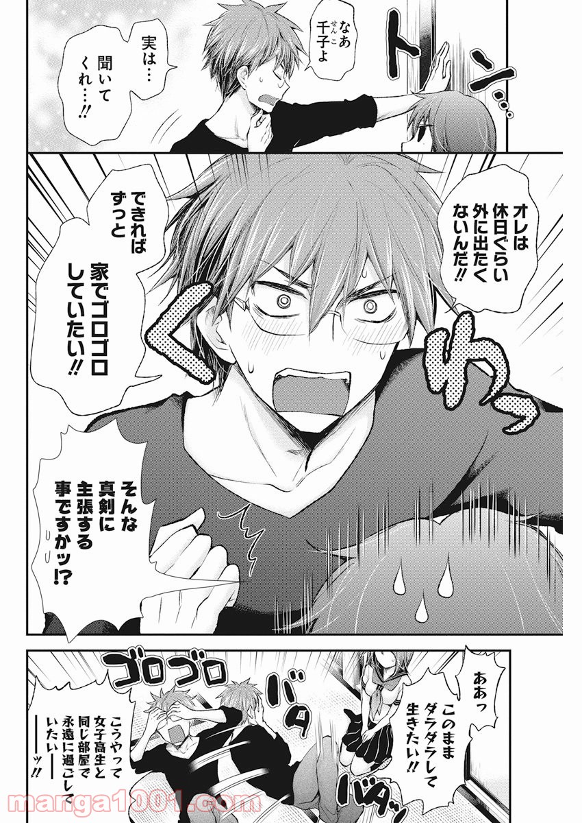 P3