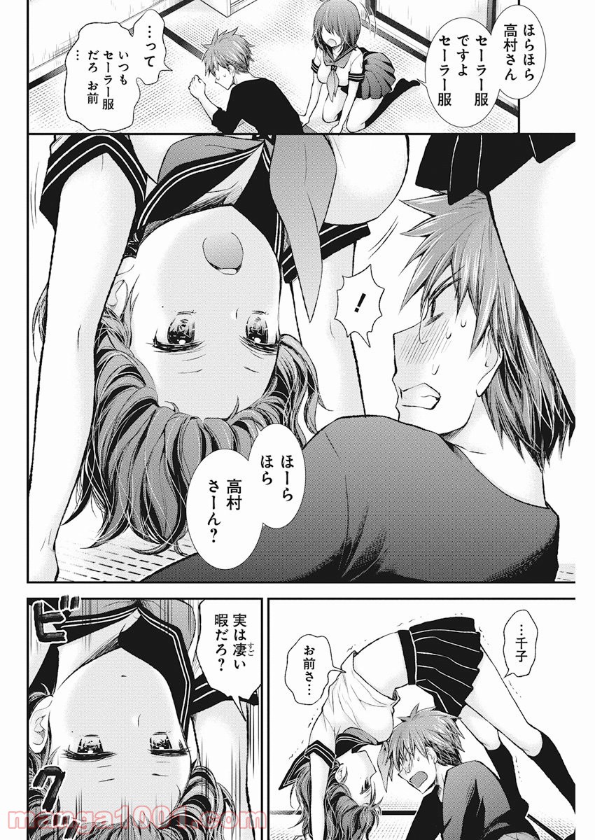 P5