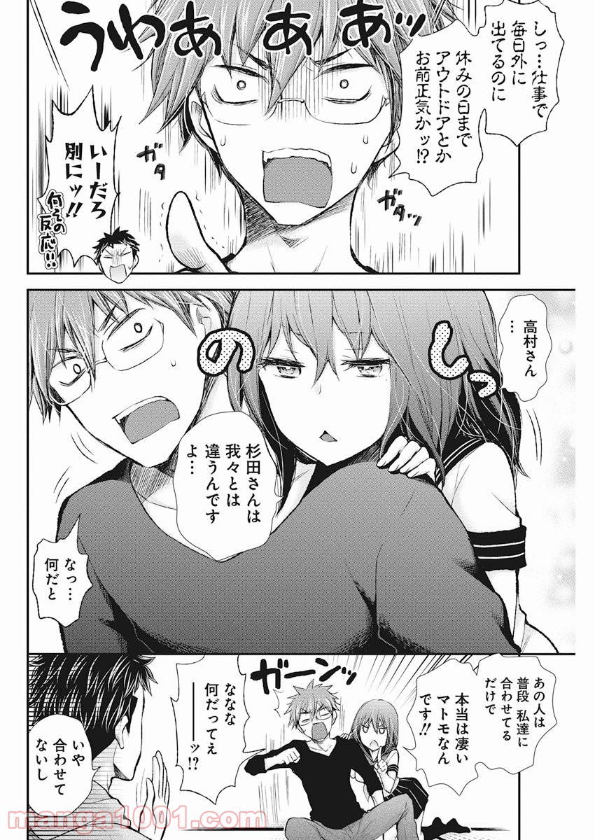 P7
