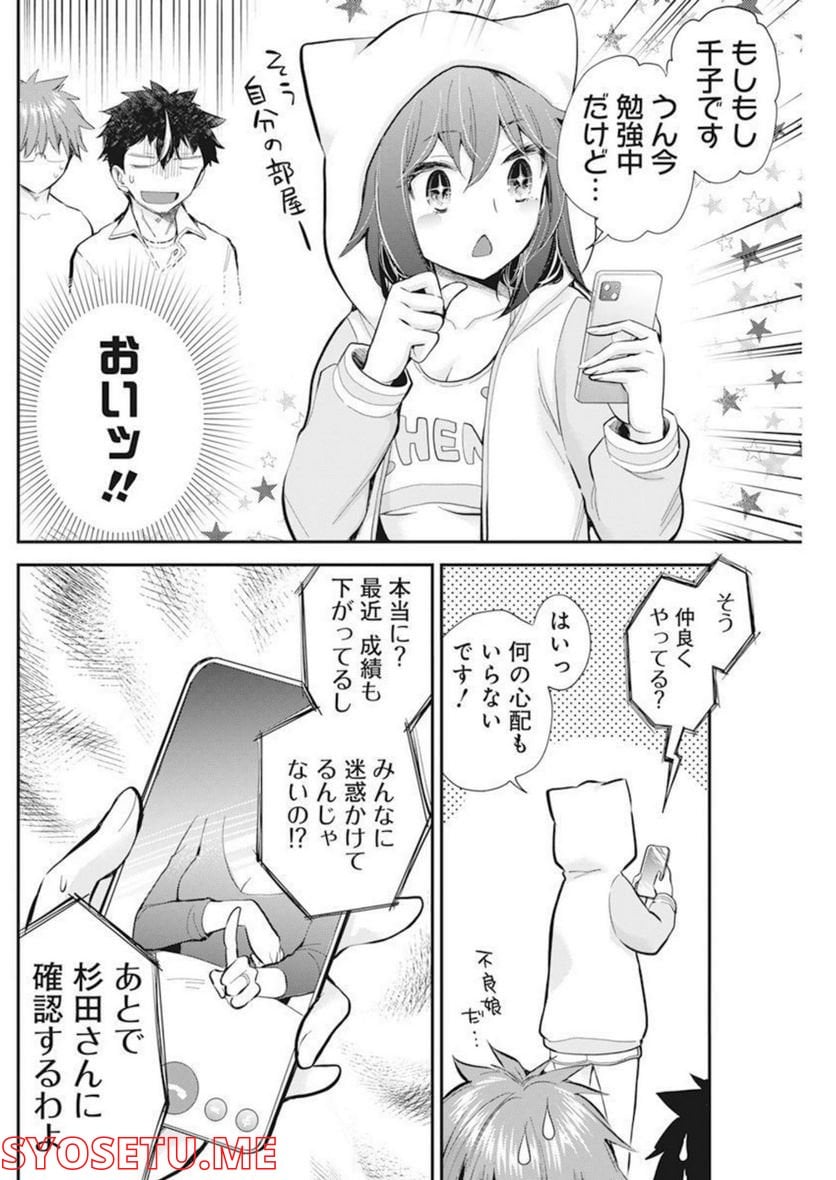 P18