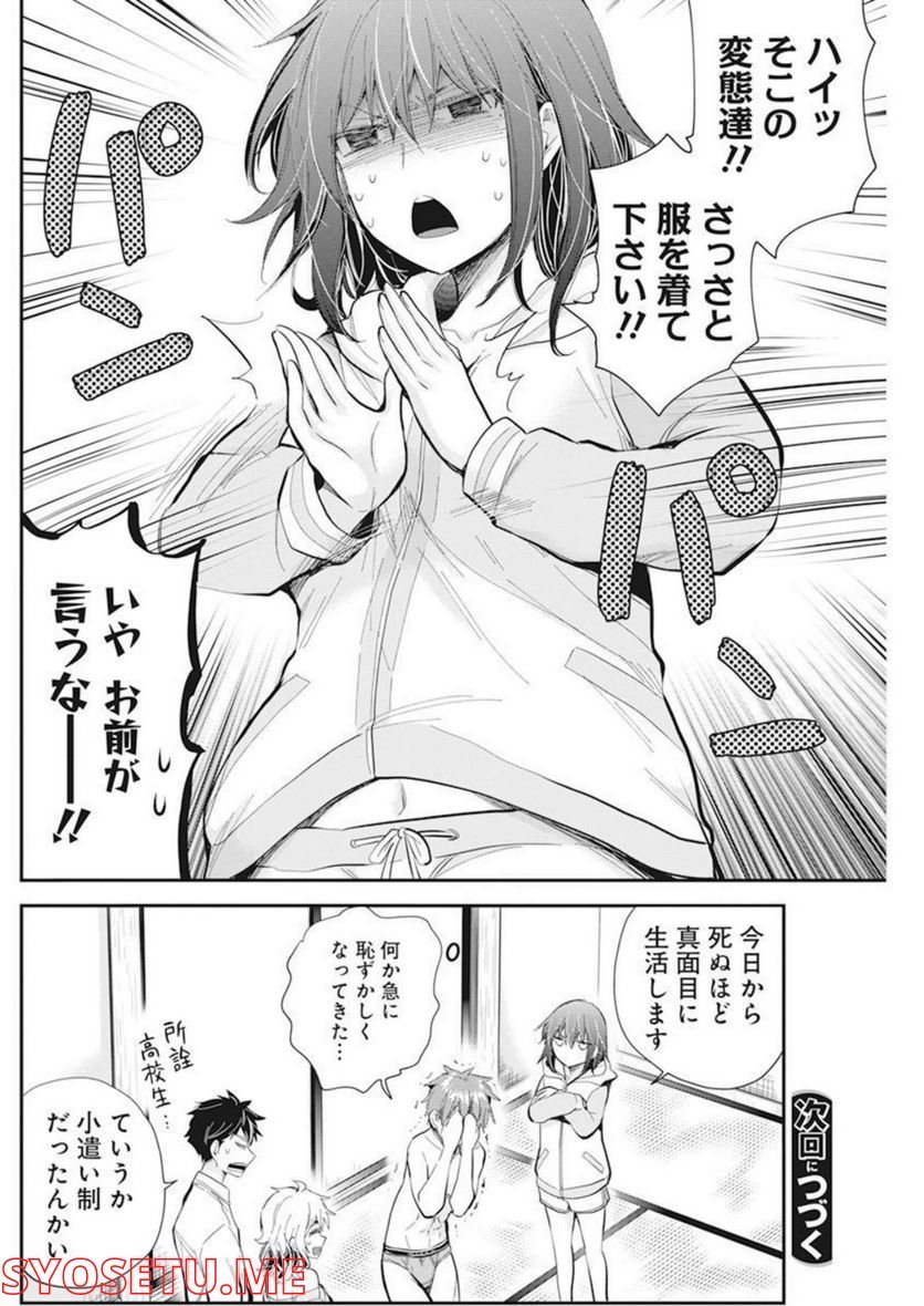 P20