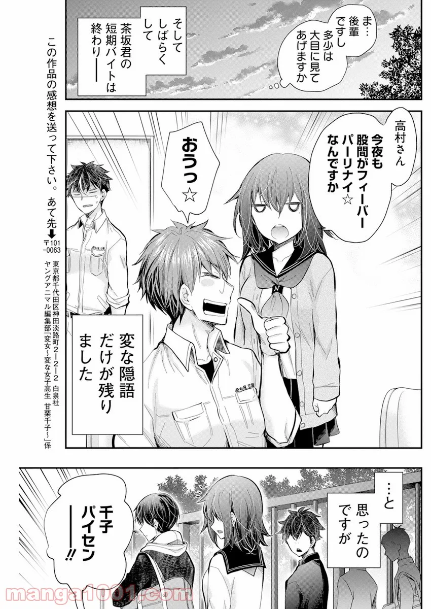 P20