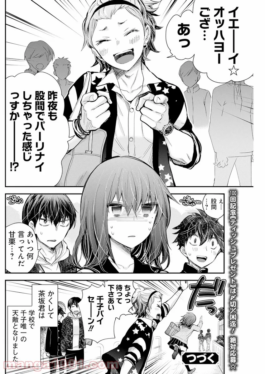 P21