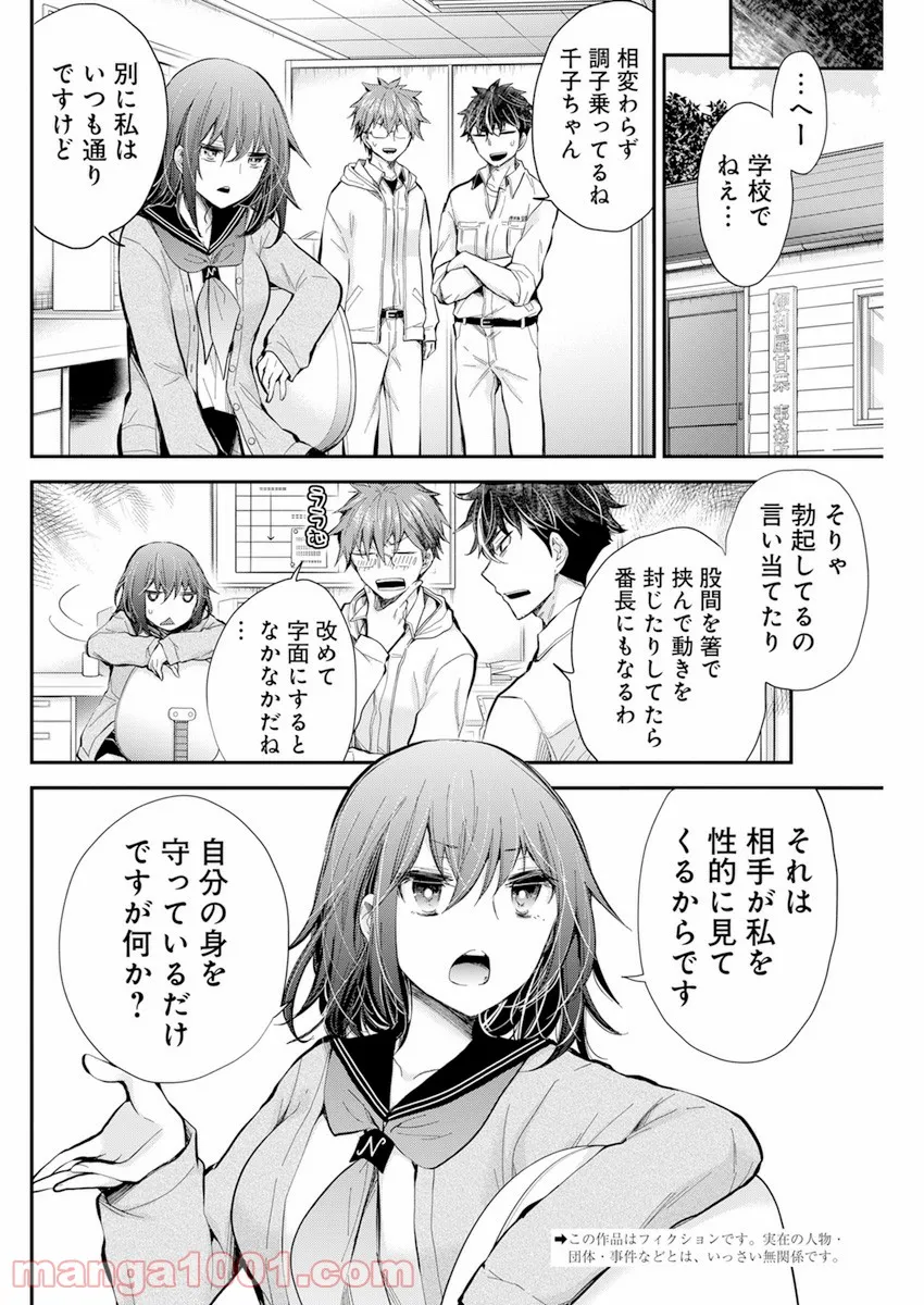 P3