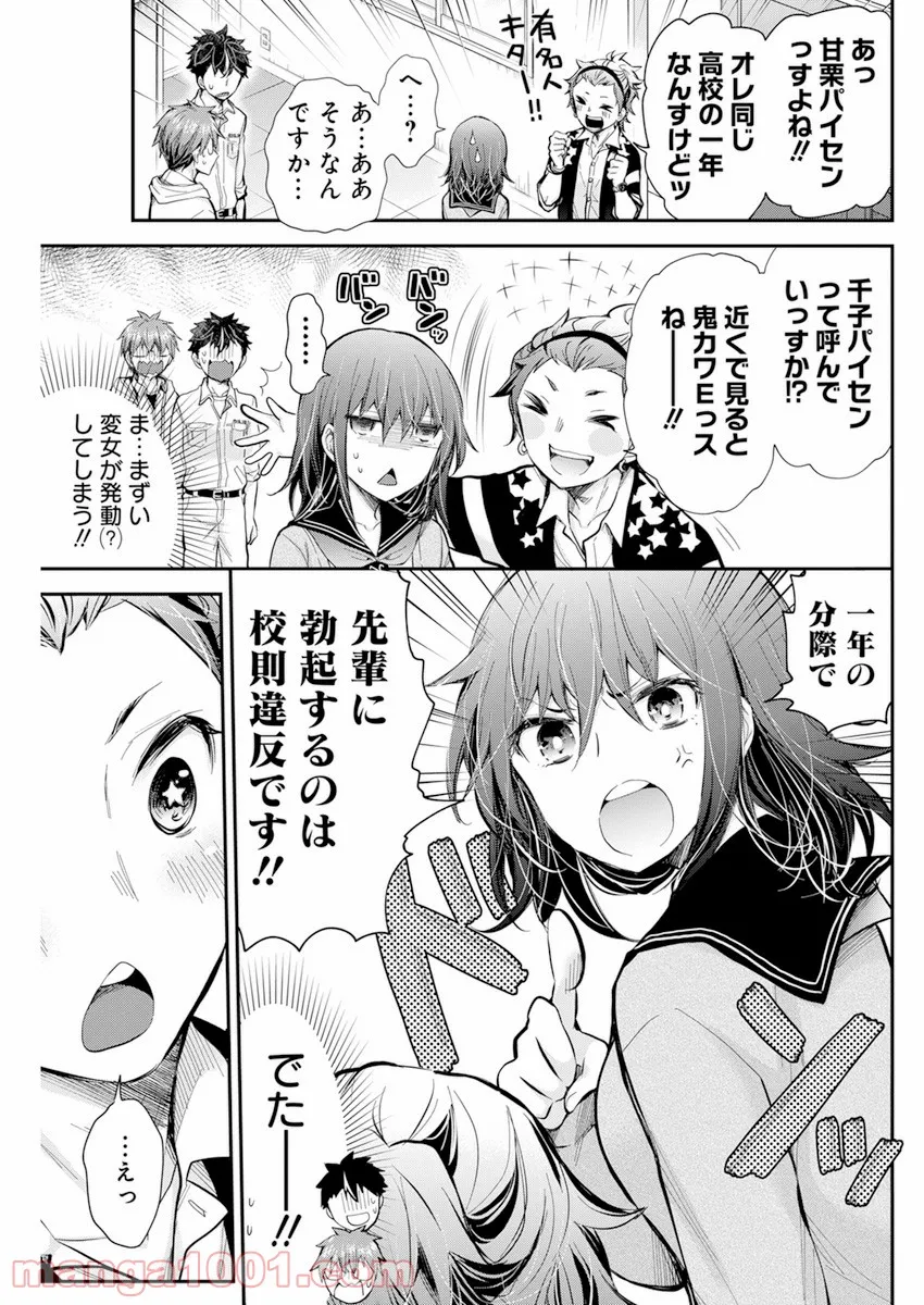 P6