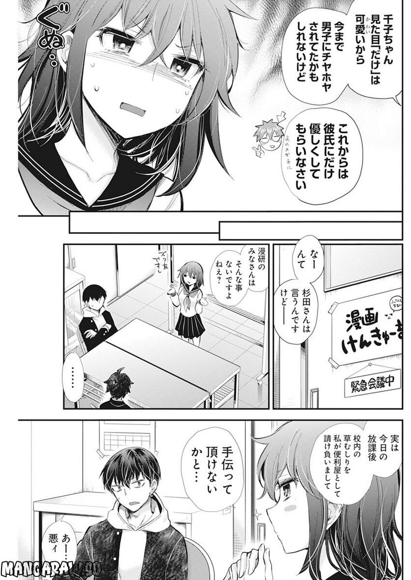 P4