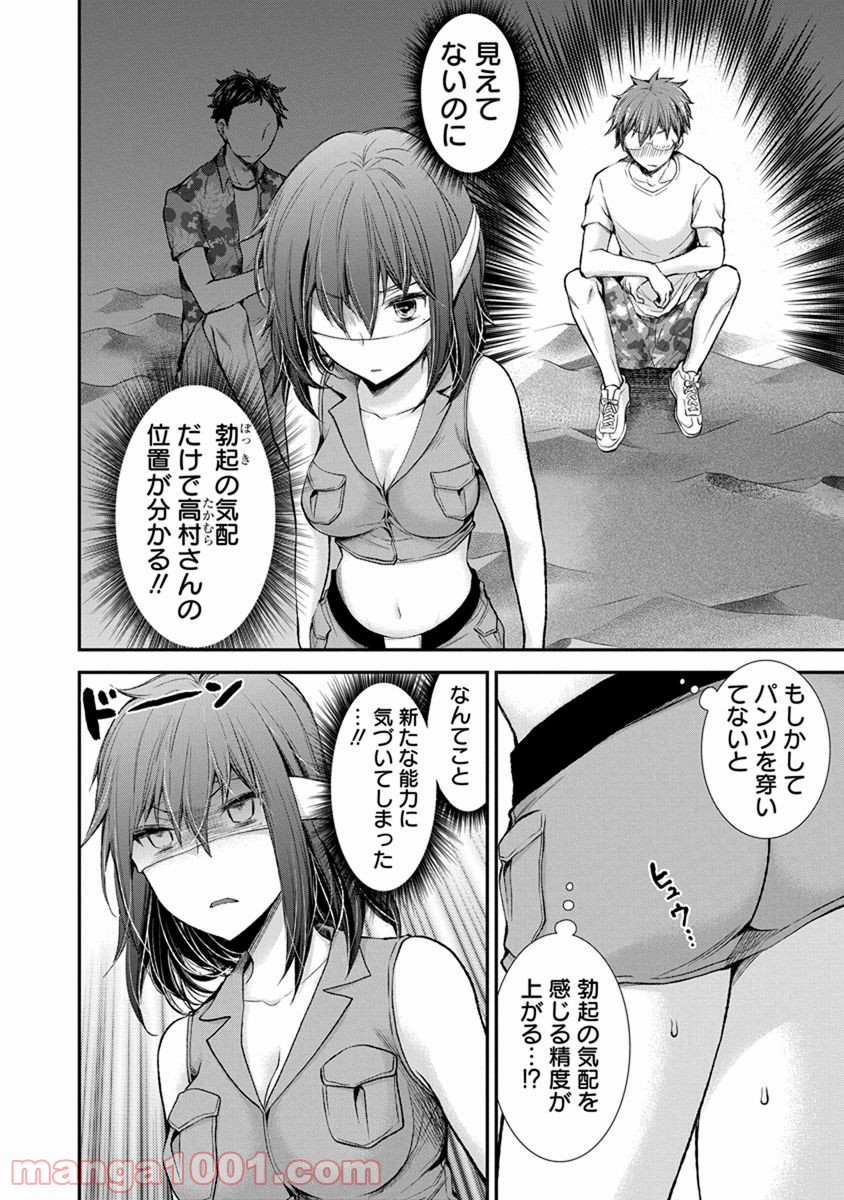 P14