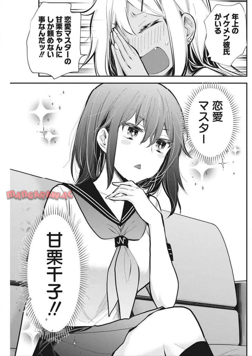 P17