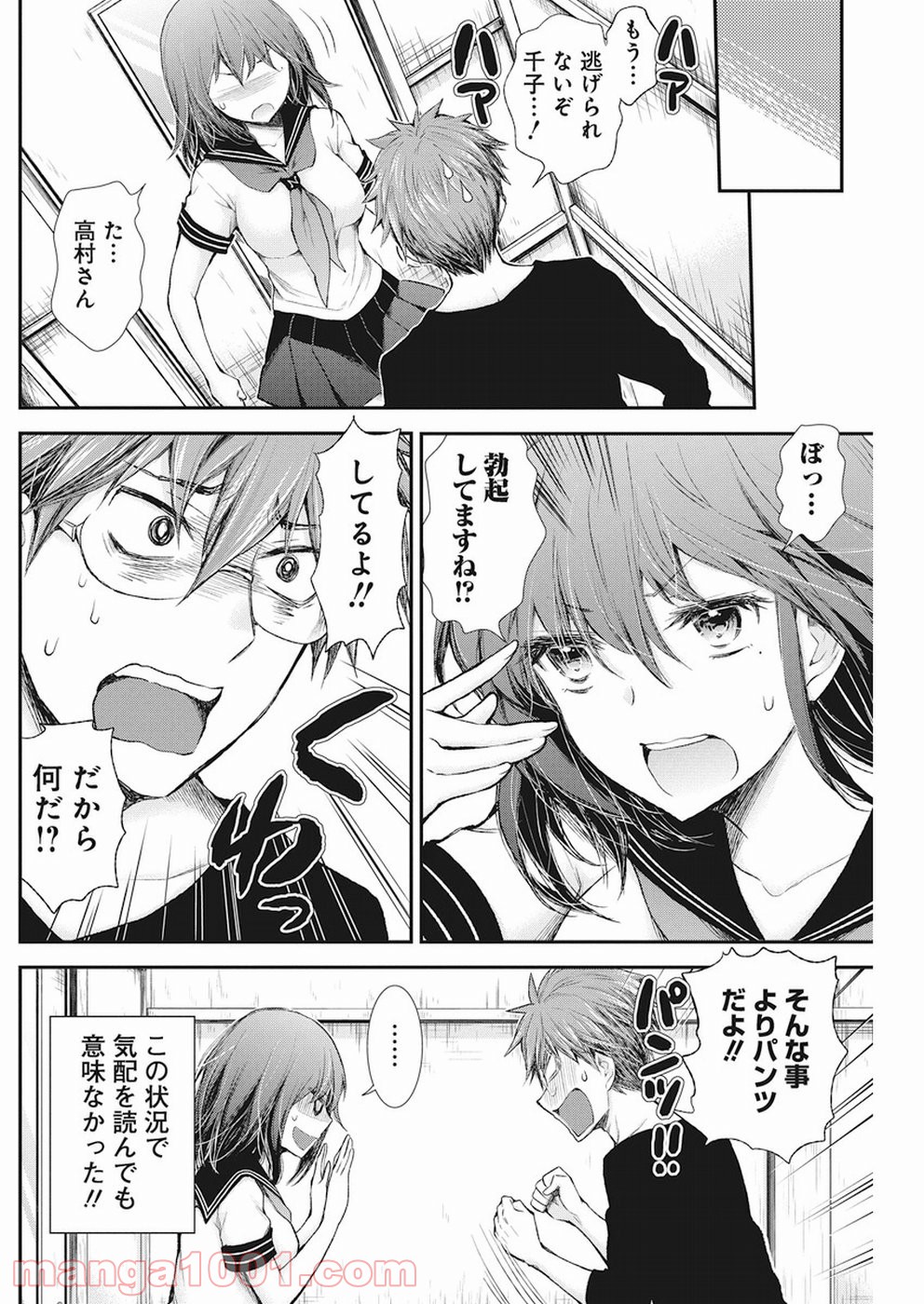 P16