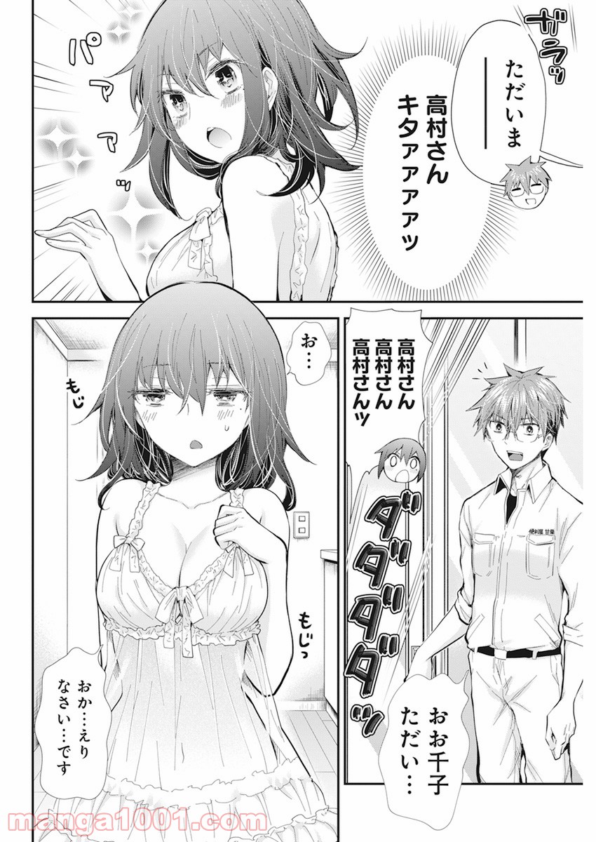 P10